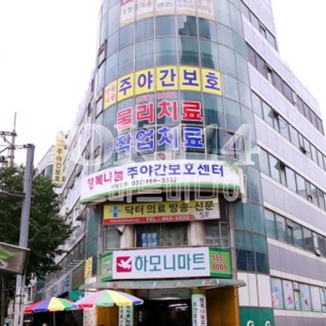 행복나눔요양기관 2025-12-02