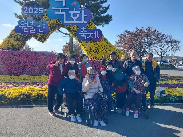 행복나눔효요양원 2025-12-03
