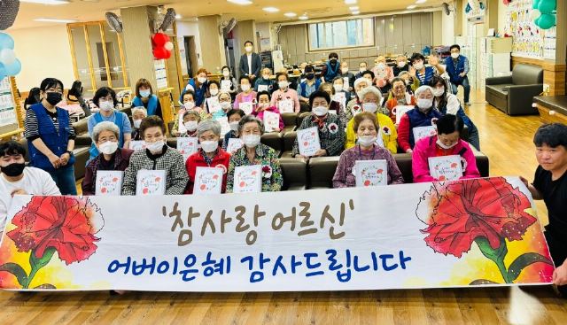 익산 참사랑재활주간보호센터 본점 2023-12-11