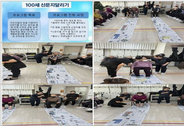 100세강구재가복지센터 2025-12-05