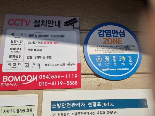 행복한집 2025-02-25