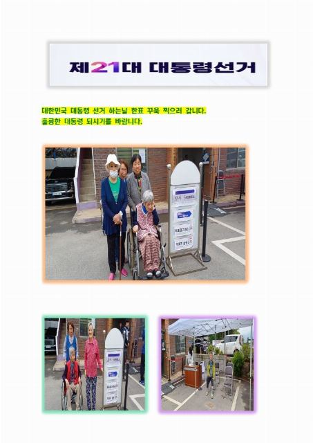 복음실버요양원 2025-07-03