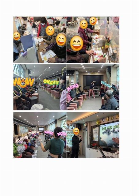 골드효마실주간보호전문센터 2025-12-09