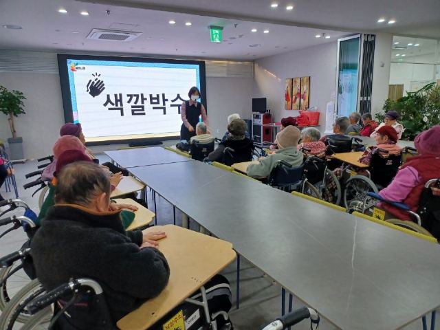 지극정성요양원 2025-12-09