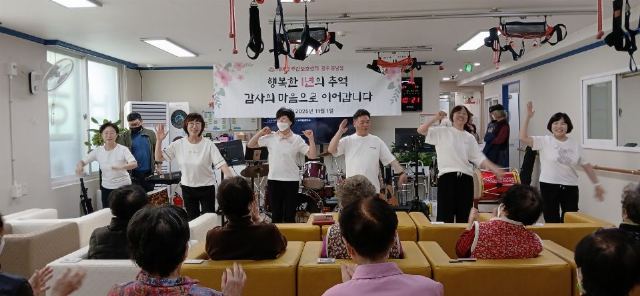 (주)케어링 주간보호센터 광주 봄날점 1주년 기념 행사