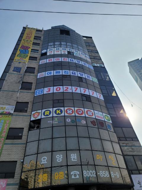 엄마집요양원 2021-05-17