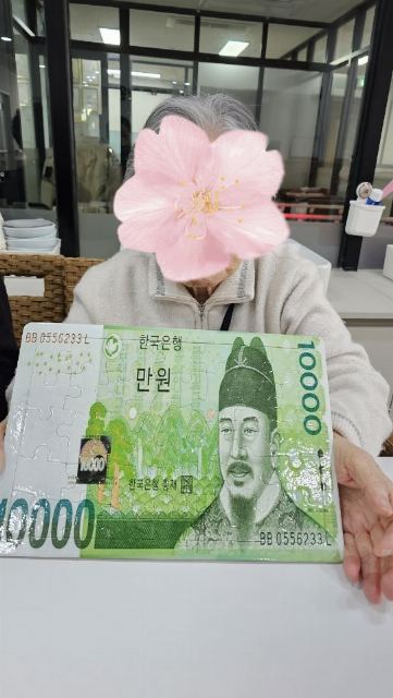 농소아늑한요양원 25 프로그램모습입니다.