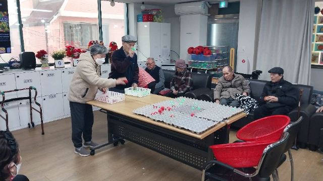 참사랑데이케어센터 2025-12-10