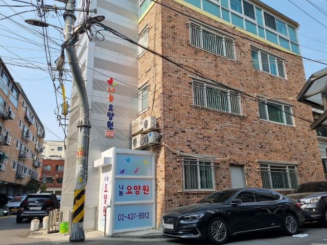 나눔요양원 2025-12-11