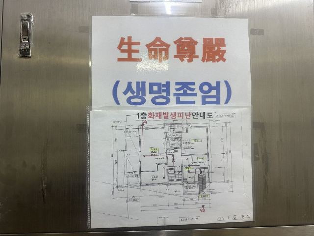 나눔요양원 2025-12-11