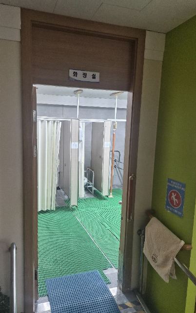 행복플러스복지센터 2025-12-11
