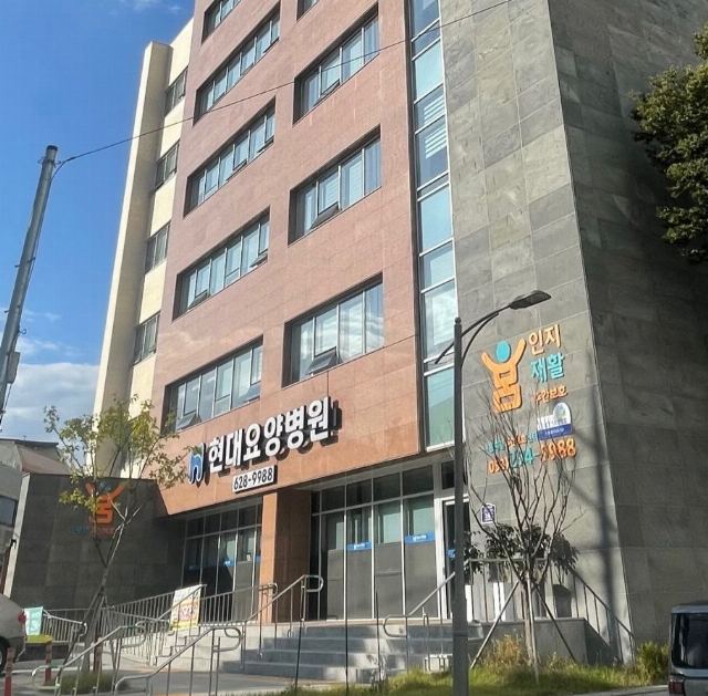 봄재활주간보호센터 2025-12-12