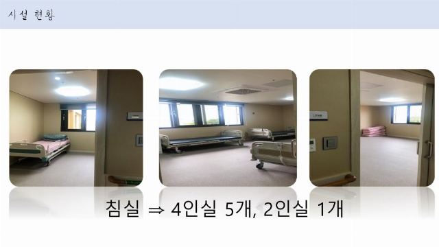 행복뜰요양원 2025-06-25