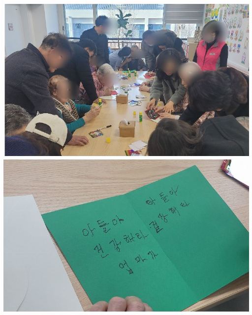 경주안심실버타운 2025-12-13