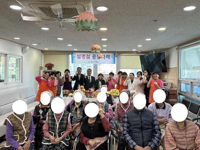 울산요양원 명절 공동차례지내기