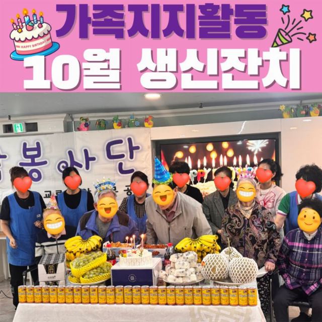 효드림주간보호센터 효드림주간보호센터의 가족지 ...