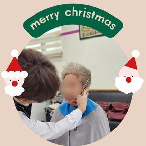 부천한결주간보호센터 미용봉사