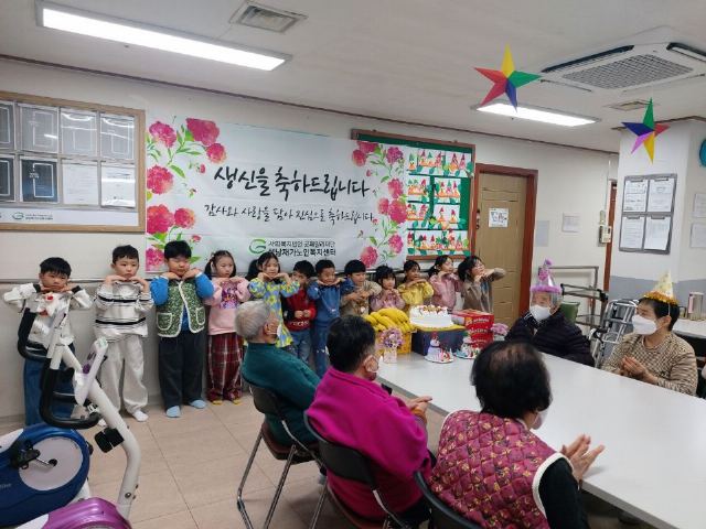 굿패밀리주간보호센터 2호점 2025-12-23