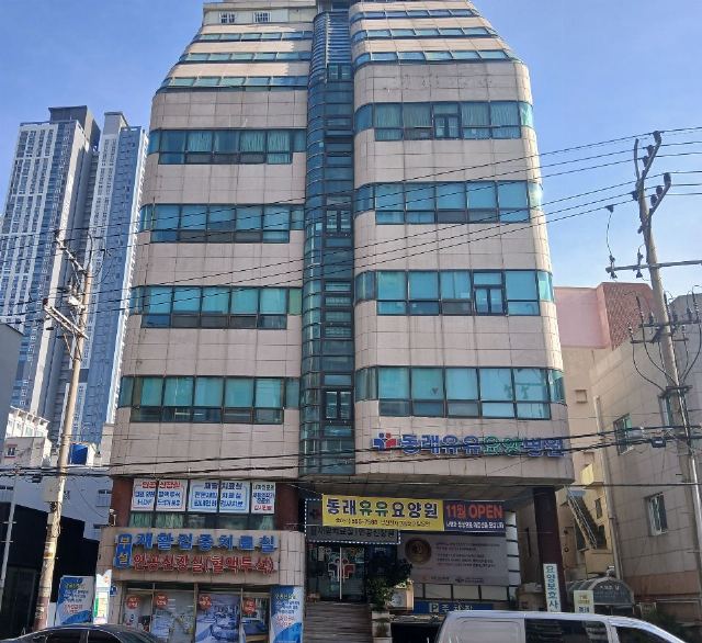 동래유유요양원 2025-12-23