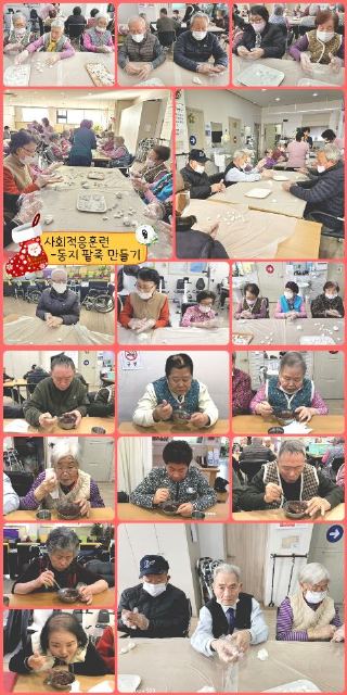 광양용강주야간보호센터 2025-12-27