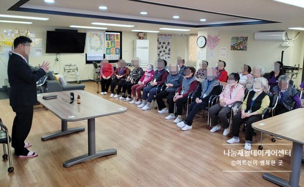 나눔재활데이케어센터 2025-12-30