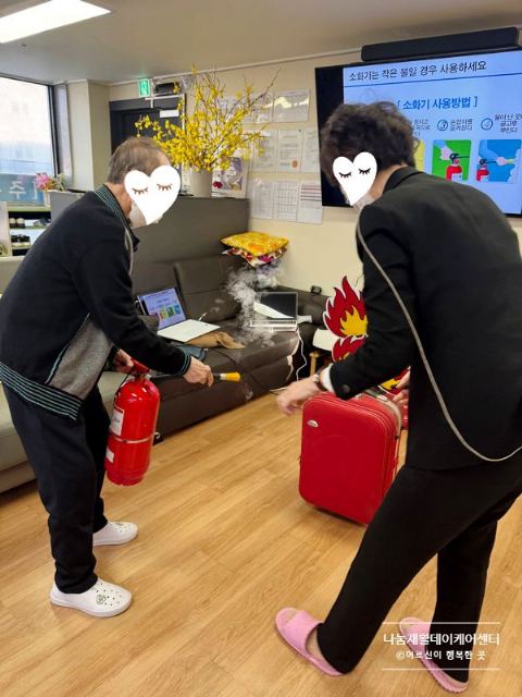 나눔재활데이케어센터 2025-12-30