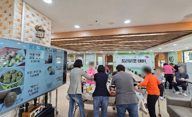 아들과딸주간보호센터 2025-10-03