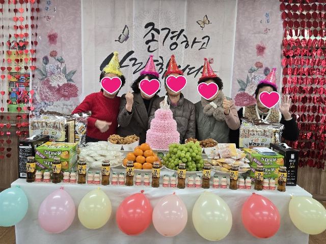 사랑재가주간보호센터 2026-01-02
