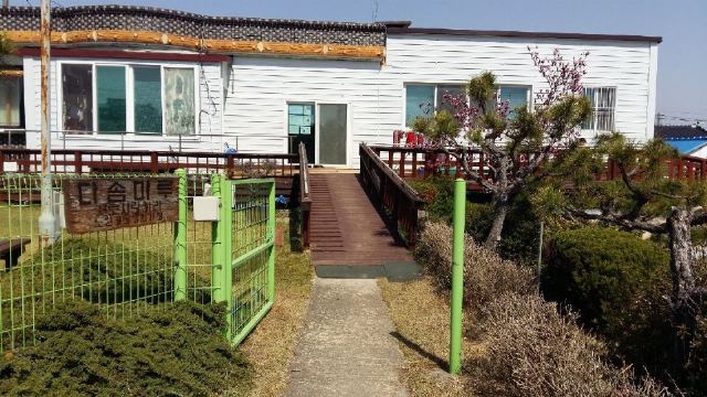 다솜마루주간보호센터 2019-05-08