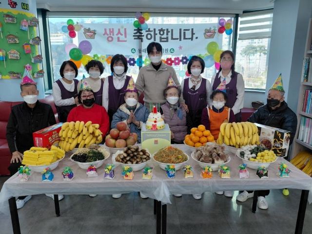 동래노인복지원 가족지지-생신잔치