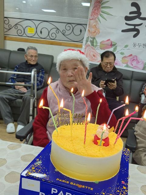 동두천효재활요양원 2026-01-06