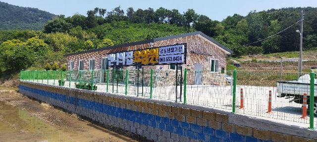 안나의집노인요양공동생활가정 2024-06-10