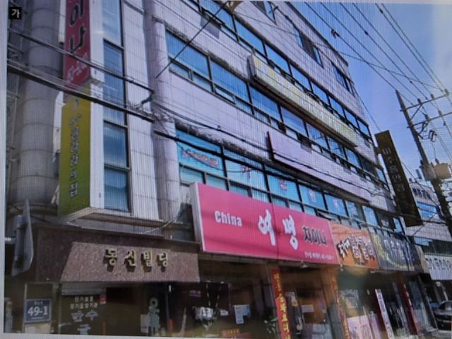 만수글라라의집단기보호 2024-11-27