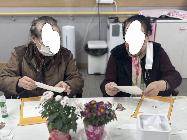 부모사랑주간보호센터 2026-01-07