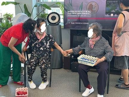 부모사랑주간보호센터 2026-01-07