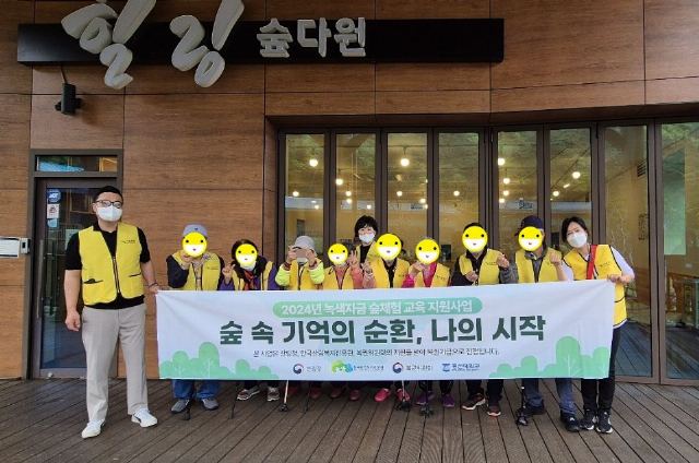 다솜케어주간보호센터 2024-04-18