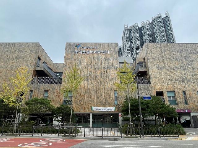시립동대문데이케어센터 2024-10-14