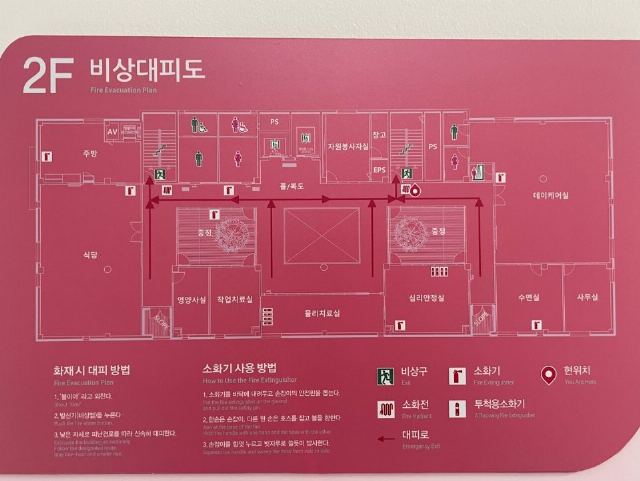 시립동대문데이케어센터 시립동대문데이케어센터 내부 ...