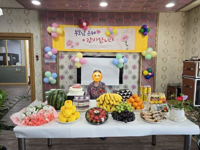 한마음요양복지센터 2026-01-12
