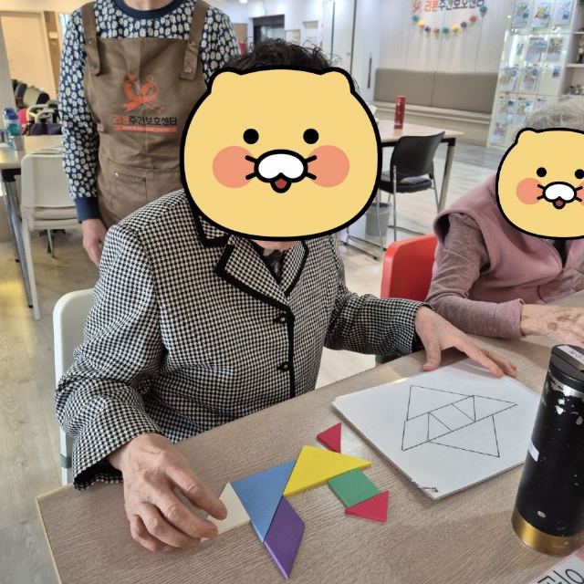 리본주간보호센터 2026-01-12