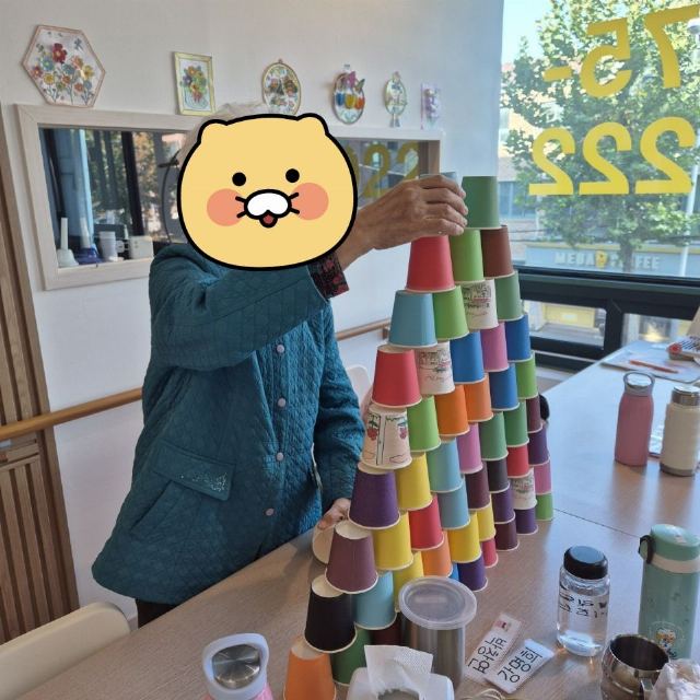 리본주간보호센터 2026-01-12