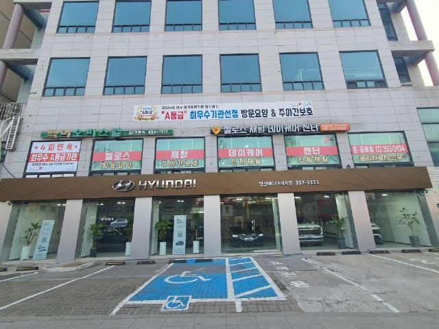 젤로스재활데이케어센터 2025-03-11