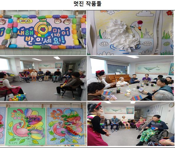 은총요양센터 2026-01-13