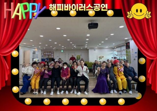 해피엔젤재가복지센터 2026-01-16