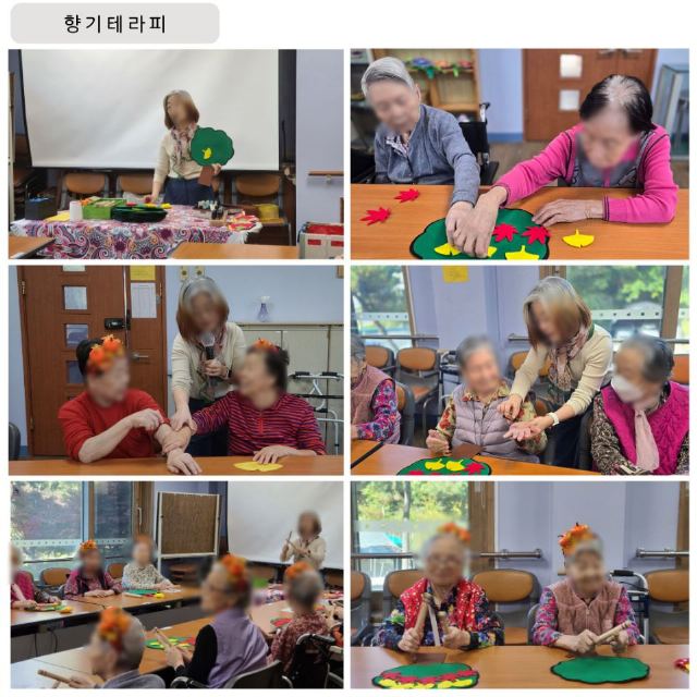 성요셉요양원 2026-01-16