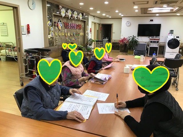 가연노인전문요양원 인지활동