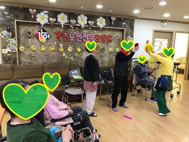가연노인전문요양원 2026-01-17