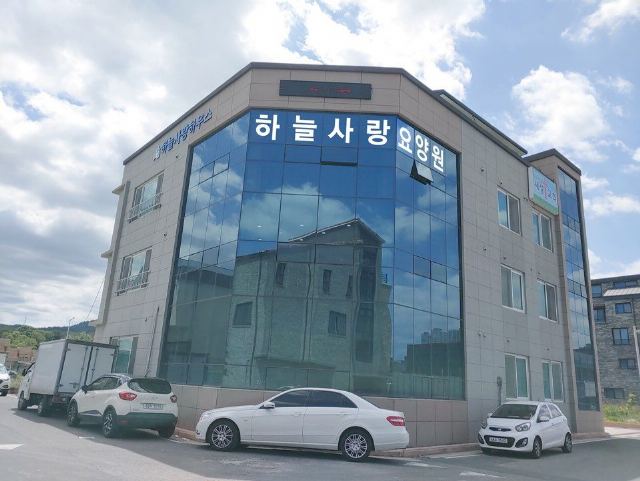하늘사랑 노인요양공동생활가정 2018-12-08