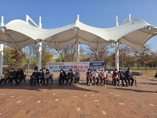 신은빛노인요양센터 2026-01-21