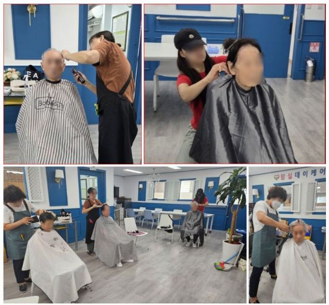 잠실데이케어센터 이미용서비스